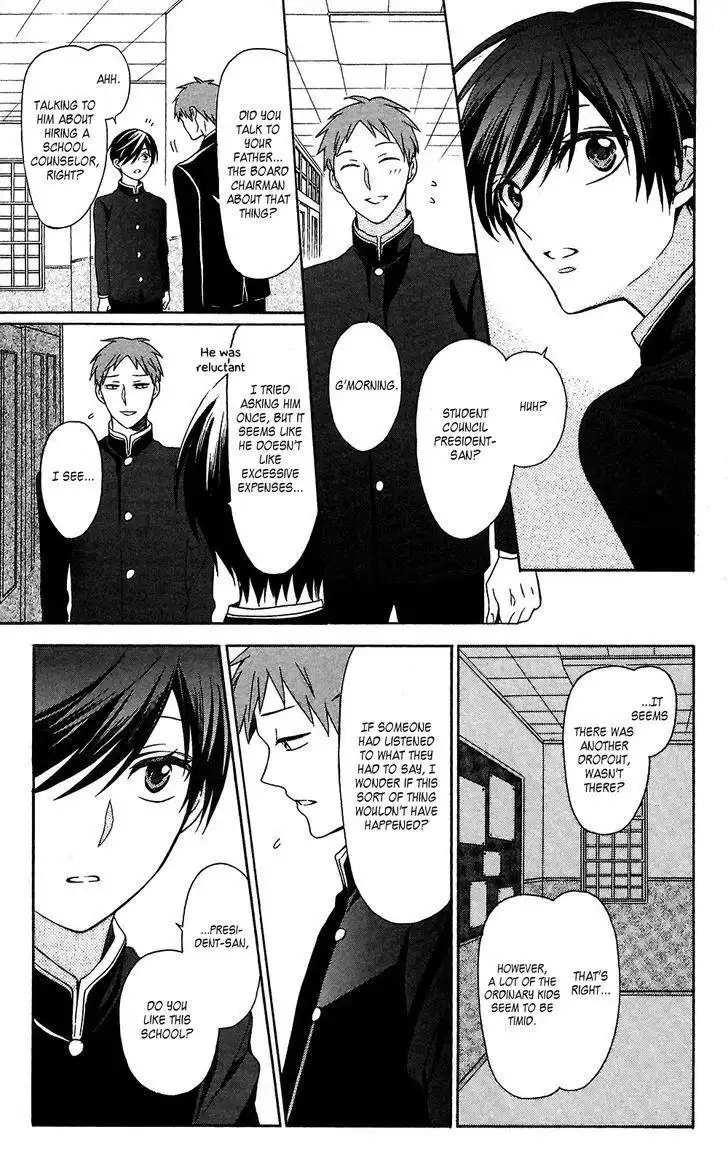 Oresama Teacher Chapter 125 7